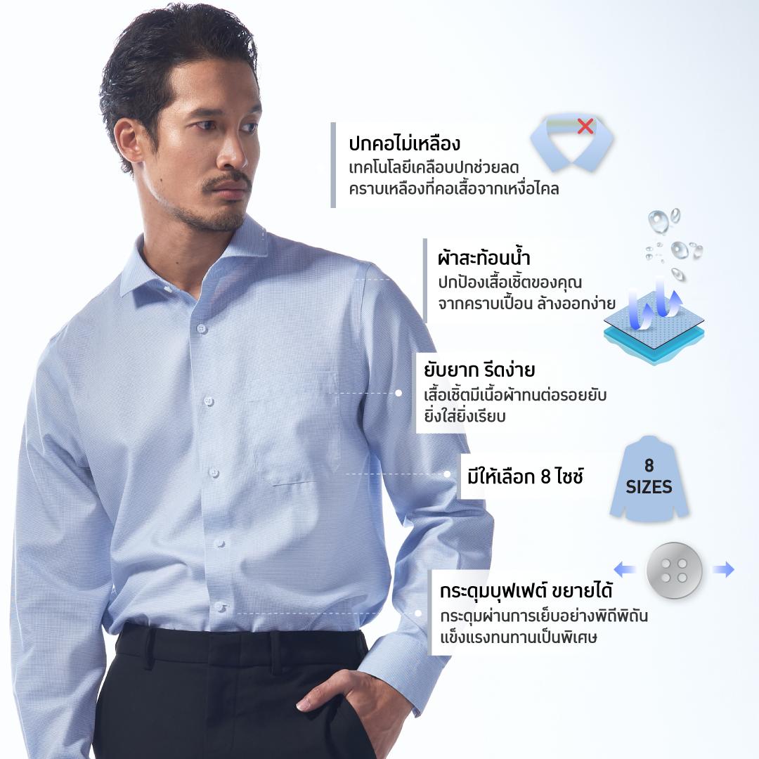 GQWhite™ Shirt - Cutaway Collar