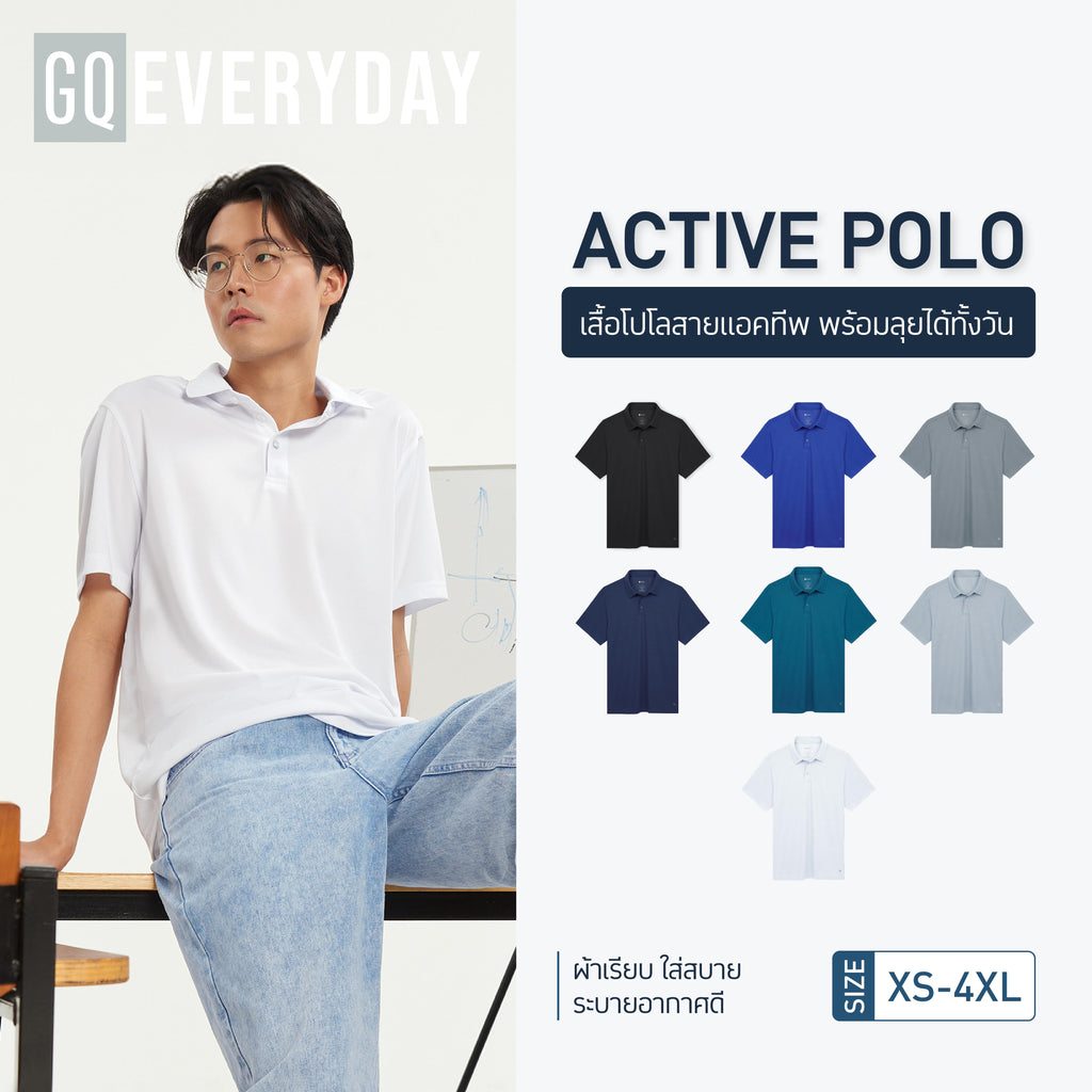 GQ Everyday Active Polo