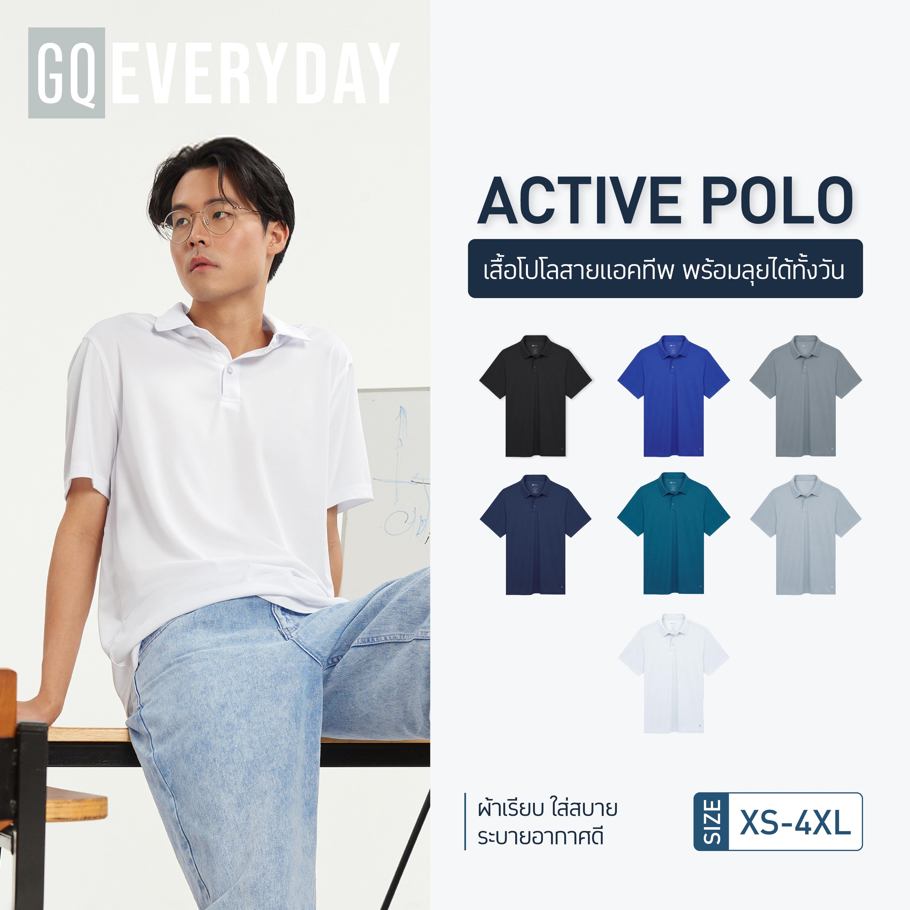 GQ Everyday Active Polo