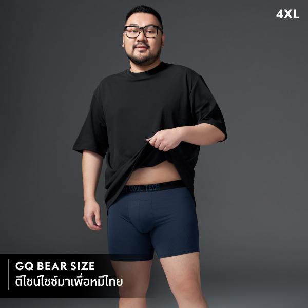 GQ Bear Size Cool Tech™ Underwear EXTREME