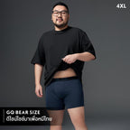 GQ Bear Size Cool Tech™ Underwear EXTREME