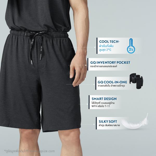 Loungewear - Cool Tech™+  Cool in One Shorts