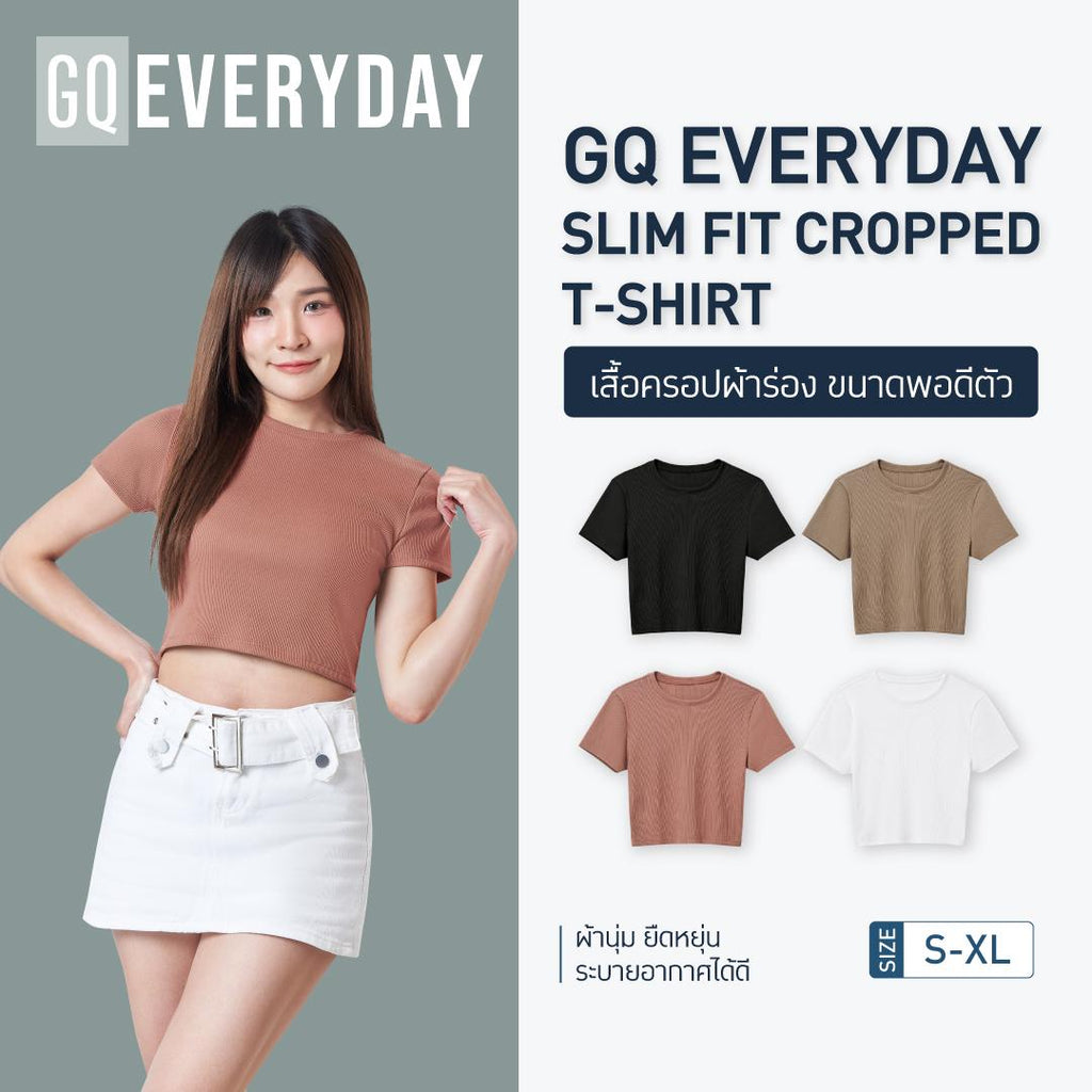 GQ Everyday Slim Fit Cropped T-Shirt Collection
