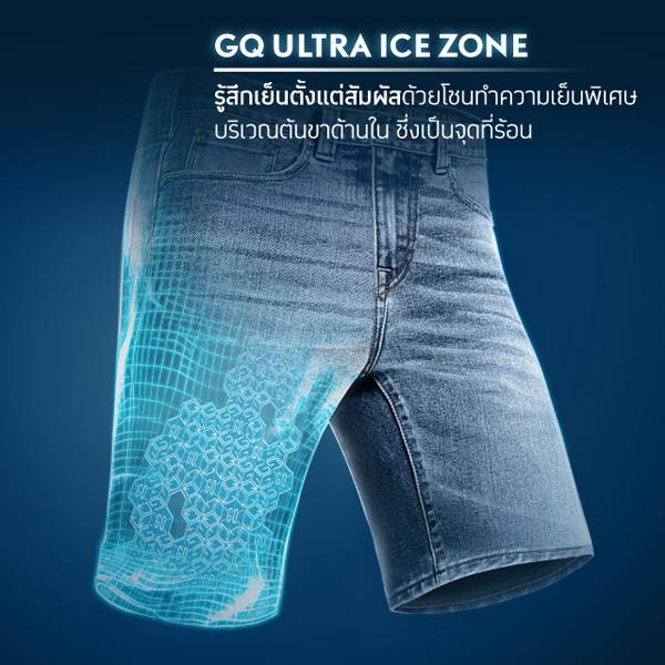 Cool Tech™ Jean Shorts