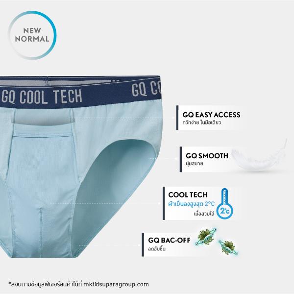 Cool Tech™ - New Normal Collection