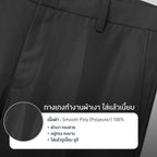 GQ Everyday Trousers
