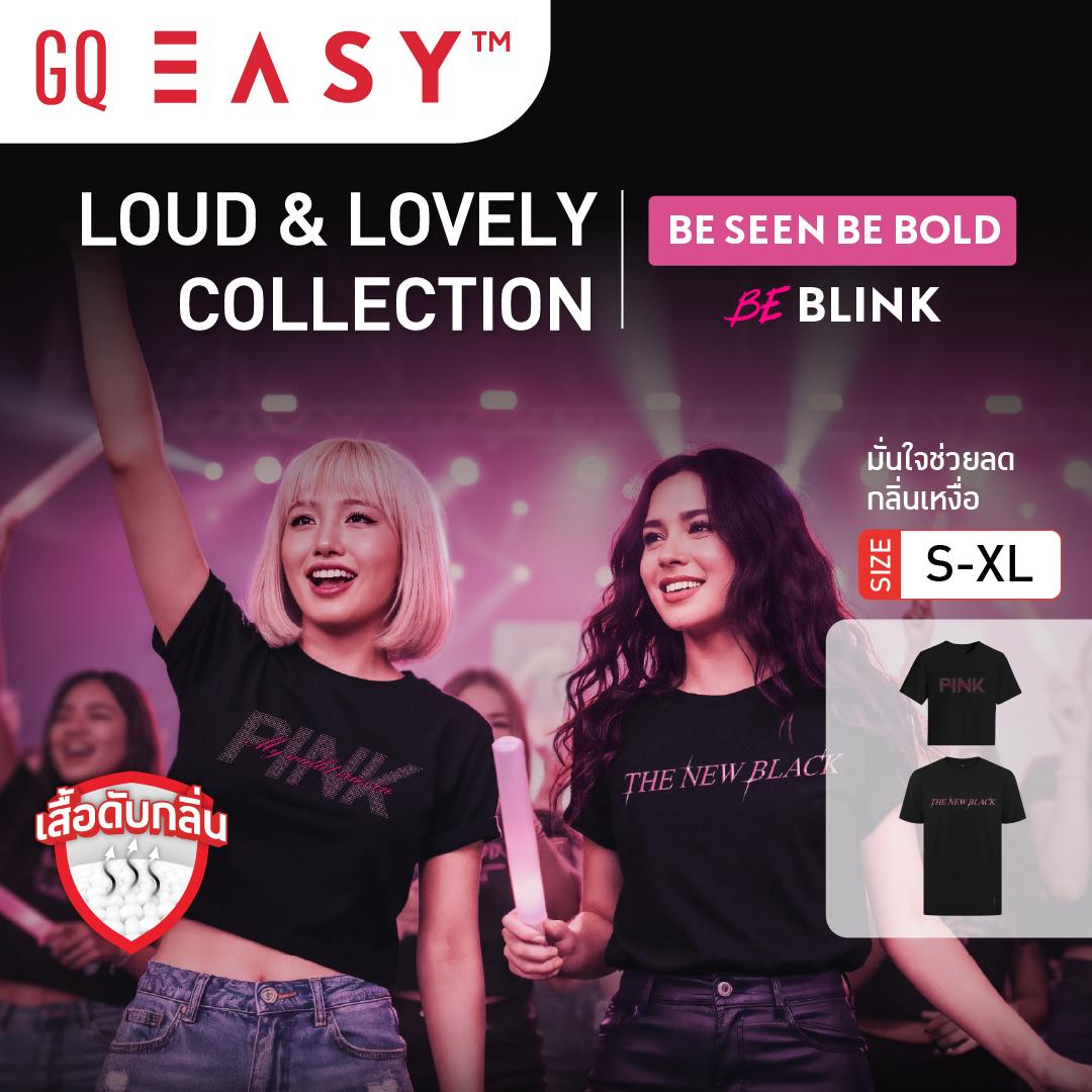 GQ Easy Loud & Lovely - Easy T-Shirt