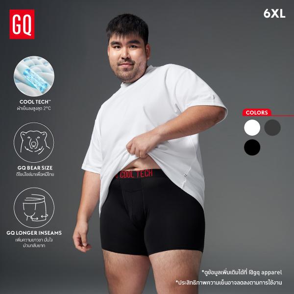 GQ Bear Size Cool Tech™ Underwear EXTREME