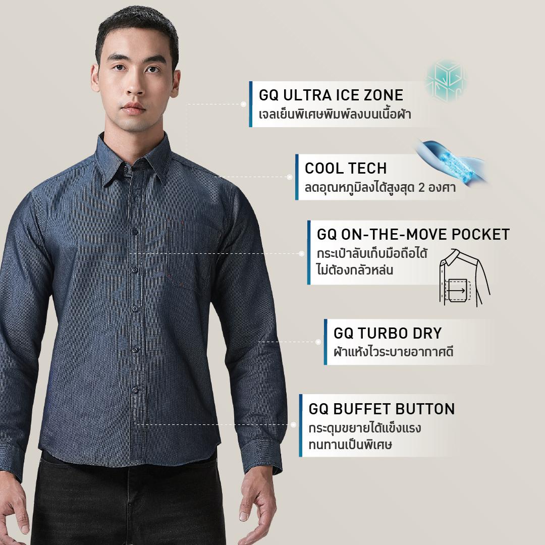 Cool Tech™ Denim Long Sleeves Collection