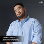 GQ Bear Size  Oxford shirt™