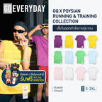 GQ x POY-SIAN Everyday Running & Training