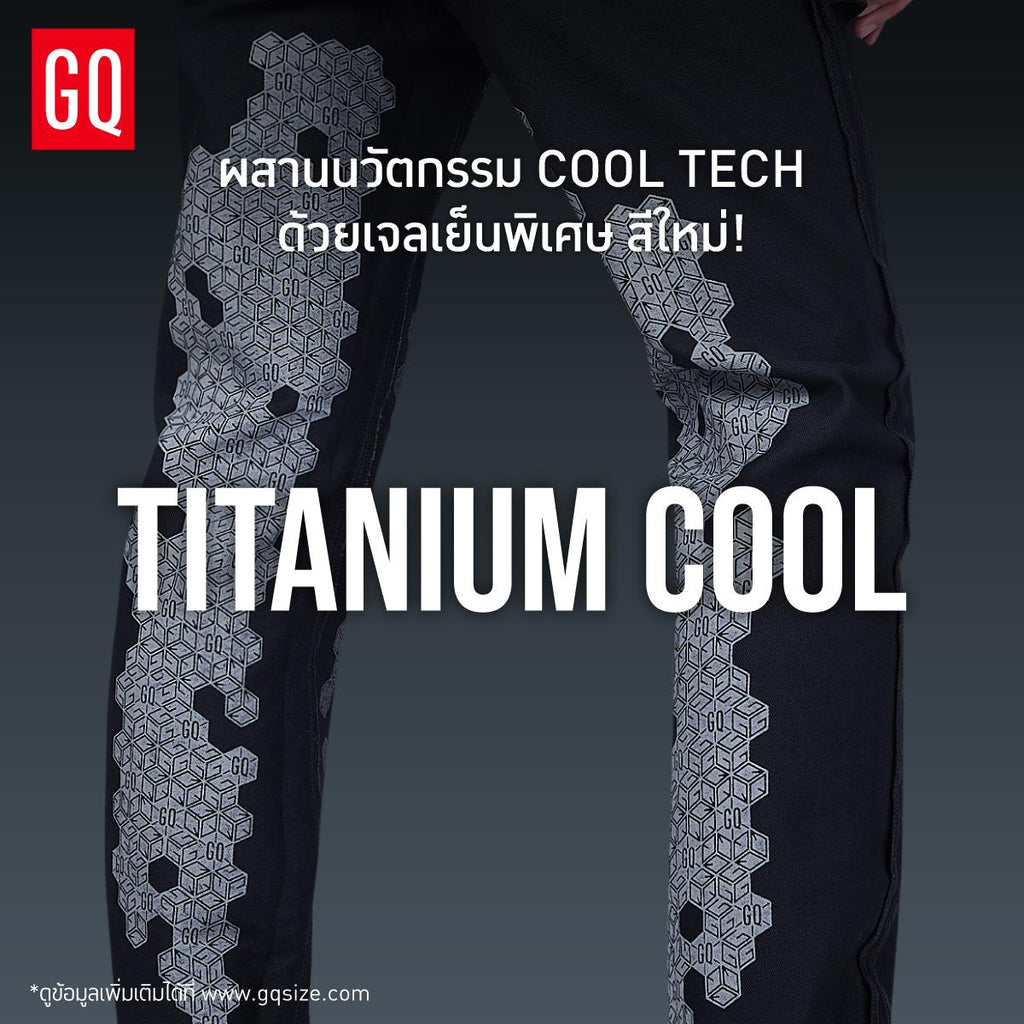 Cool Tech™ Jeans - Slim