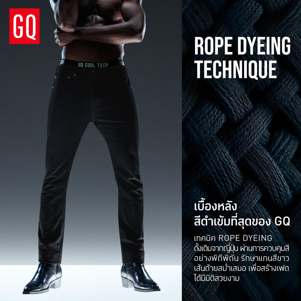 Cool Tech™ Jeans - Slim