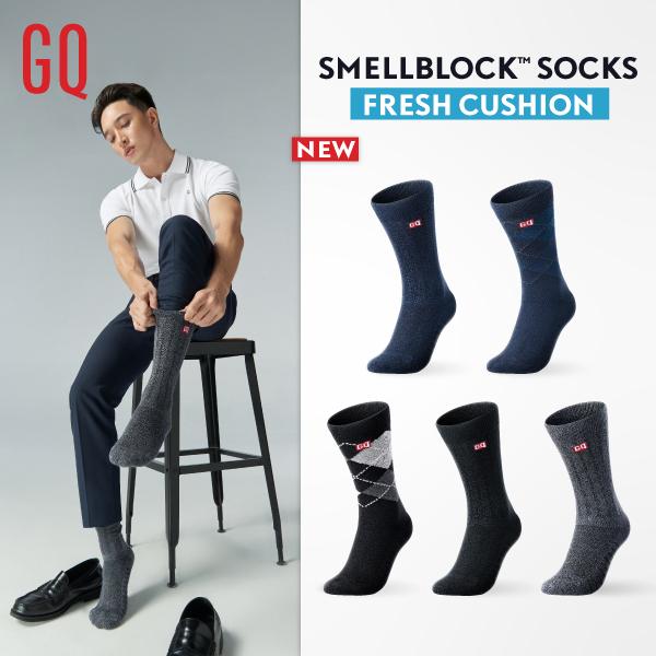SMELLBLOCK™ Socks - Fresh Cushion
