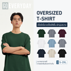 GQ Everyday Oversize T-Shirt