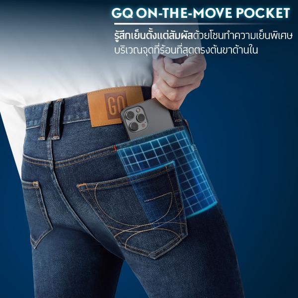 Cool Tech™ Jeans - Straight