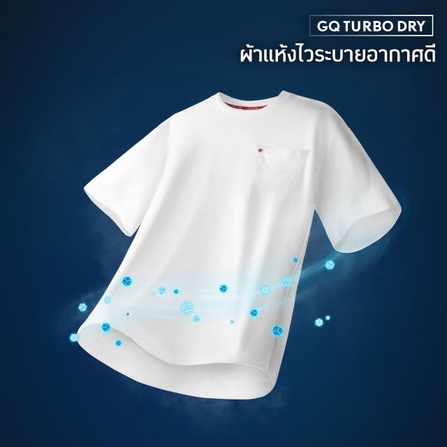 Cool Tech™+ Oversized T-shirt