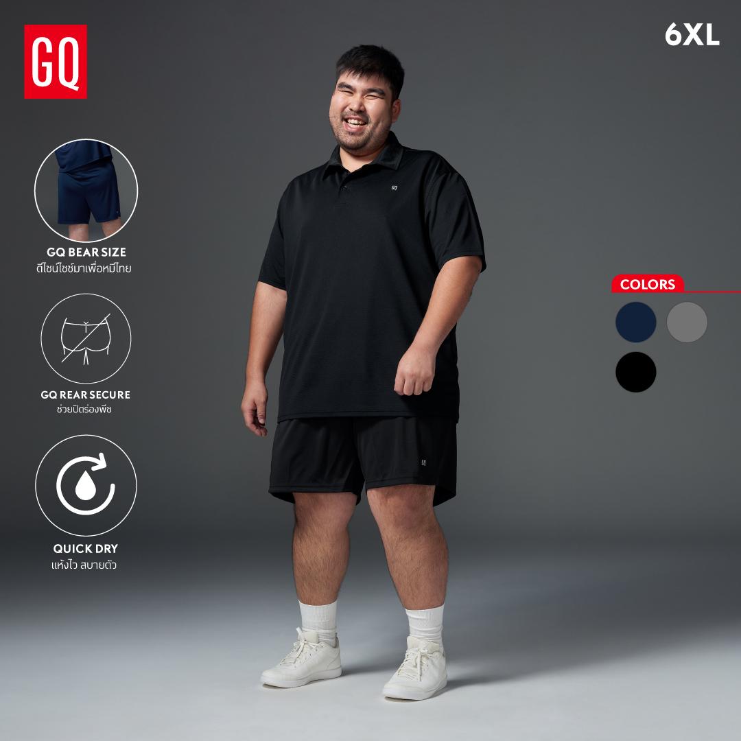 GQ Bear Size Sports Shorts