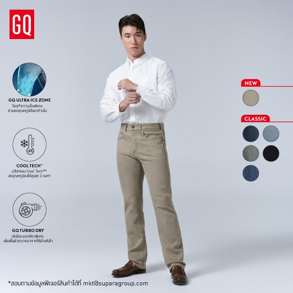 Cool Tech™ Jeans - Straight