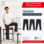 GQ Everyday Trousers