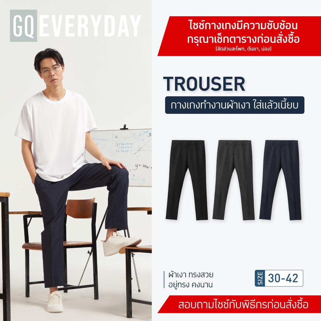 GQ Everyday Trousers
