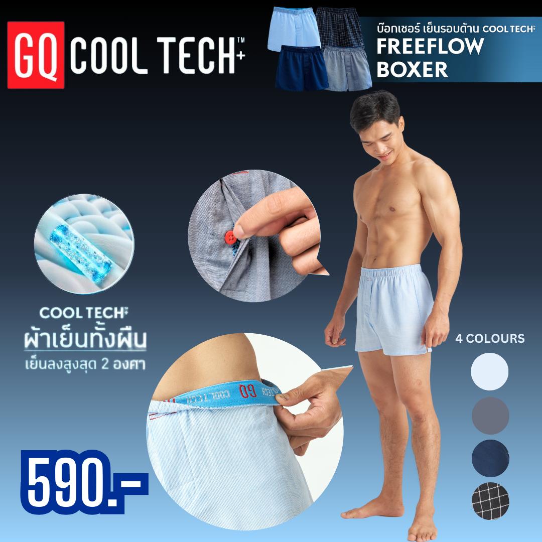 Boxer - Cool Tech™+ Freeflow