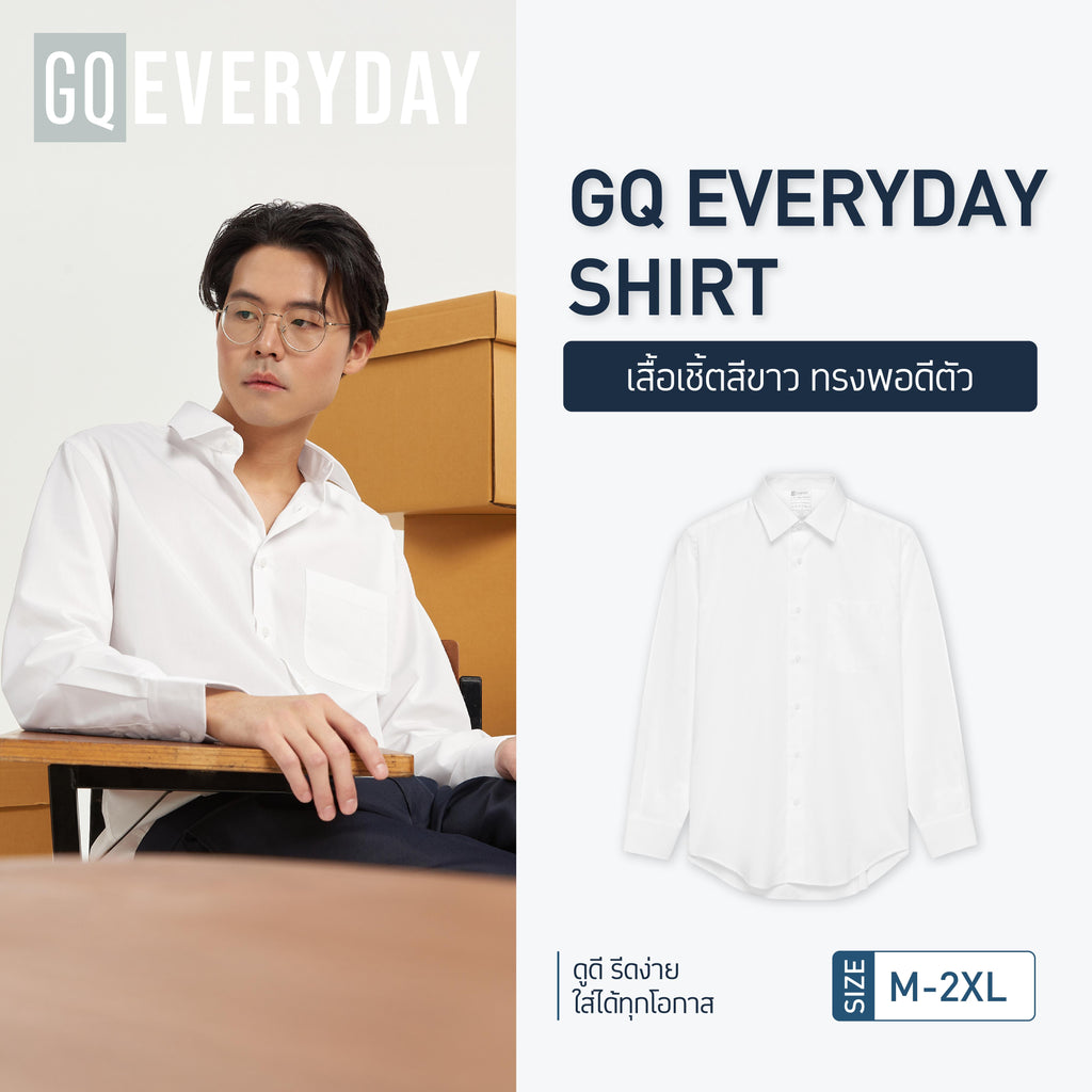 GQ Everyday Shirt