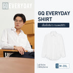 GQ Everyday Shirt