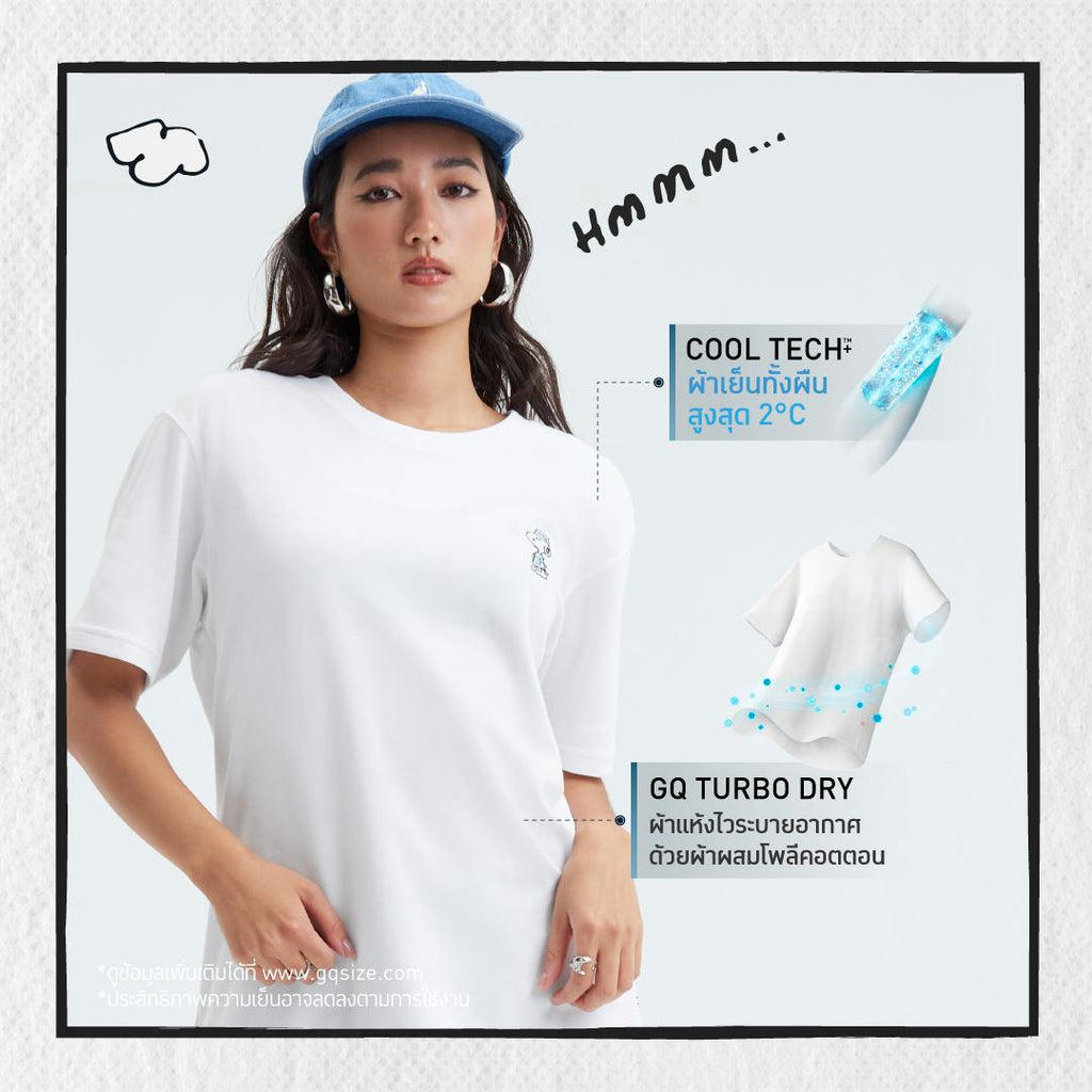 GQ x PEANUTS™ - Cool Tech™+ T-shirt