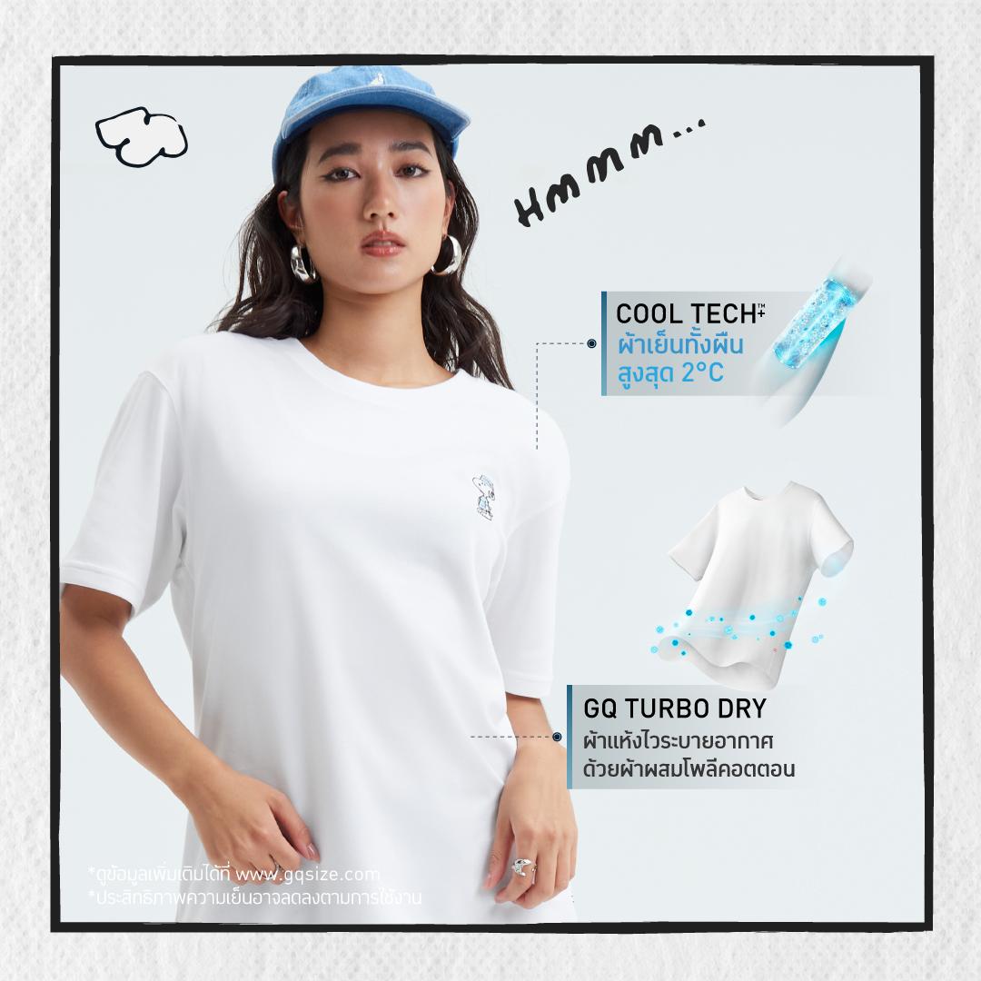 GQ x PEANUTS™ - Cool Tech™+ T-shirt