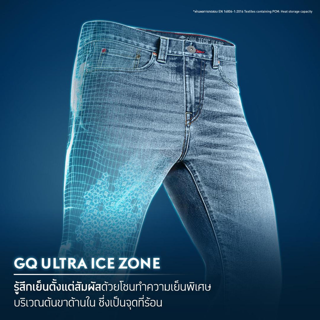 Cool Tech™ Jeans - Boot Cut