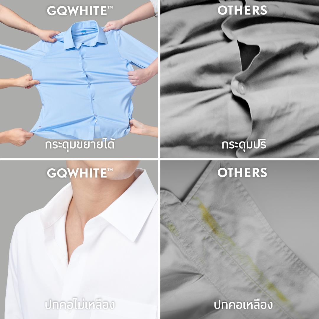 GQWhite™ Shirt - Classic Collection