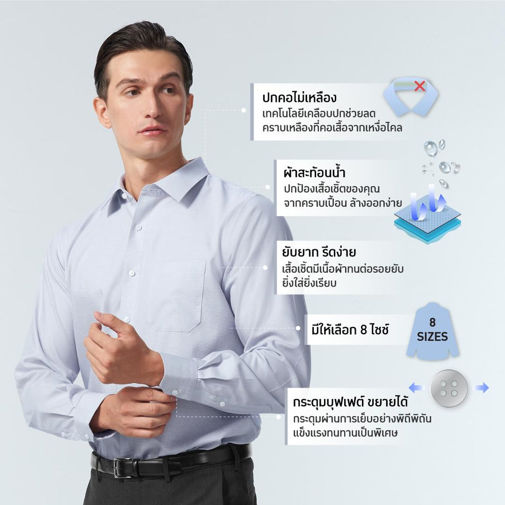 GQWhite™ Shirt - Classic Collection