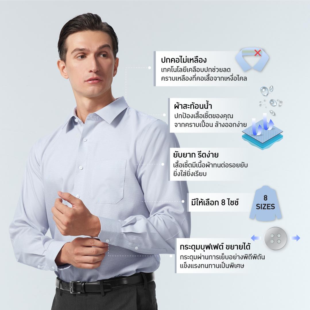 GQWhite™ Shirt - Classic Collection