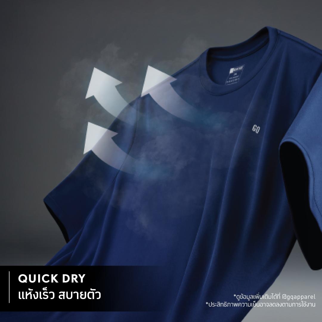 GQ Bear Size Sports T-shirt