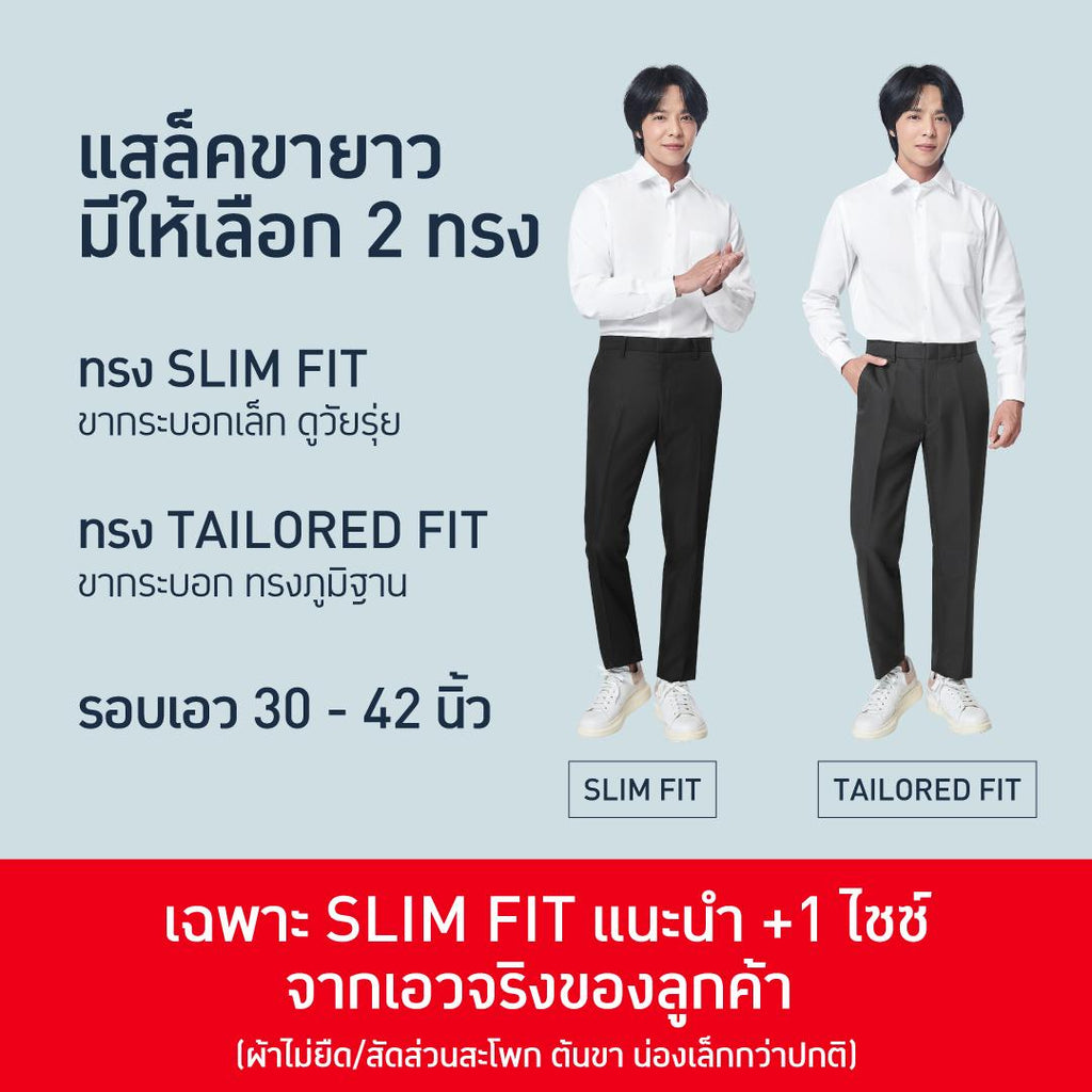 GQ Everyday Trousers