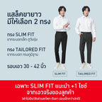 GQ Everyday Trousers