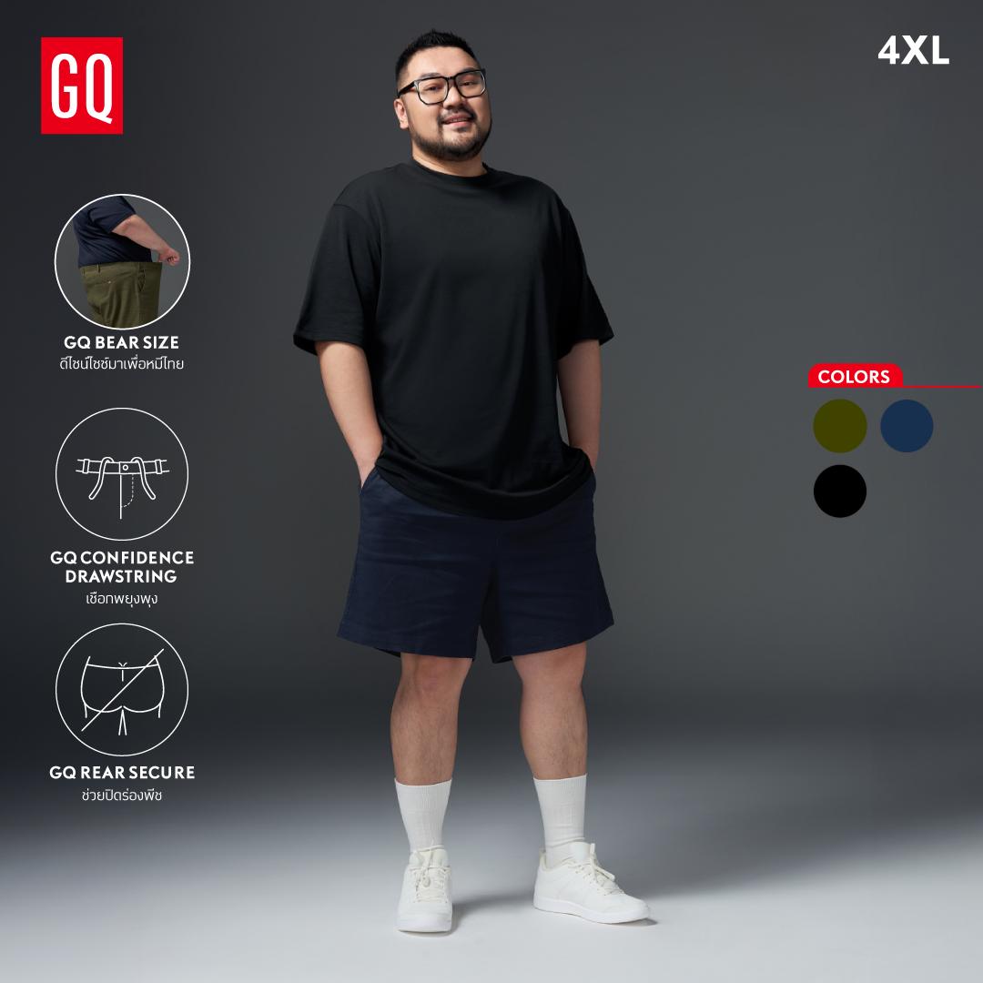 GQ Bear Size Shorts™
