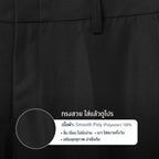 GQ Everyday Pants : กางเกงทำงานผ้า Smooth Poly
