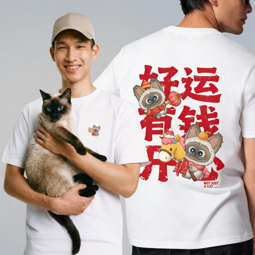 GQ Everyday T-shirt Gismow Collection