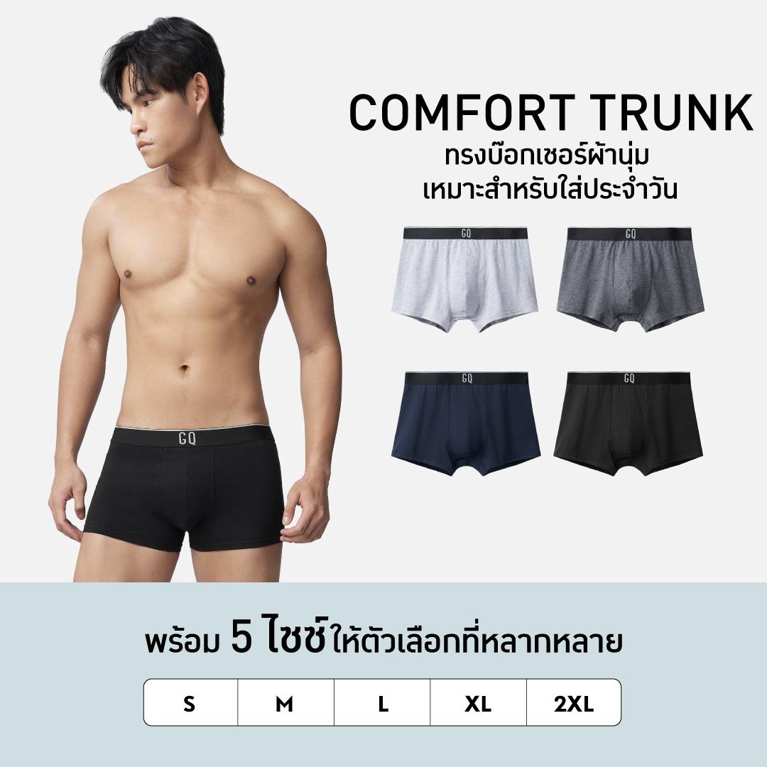GQ Everyday Hor Kai Underwear รุ่น Comfort