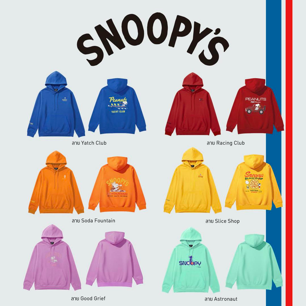 GQ x PEANUTS™ - Smart Hoodie