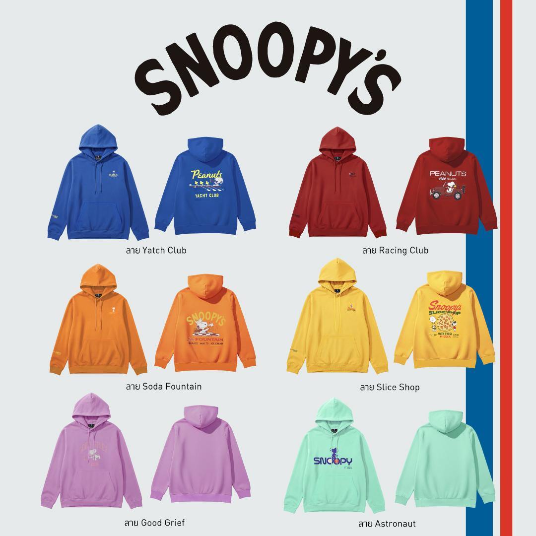 GQ x PEANUTS™ - Smart Hoodie