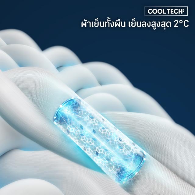 Cool Tech™+ T-shirt Pocket
