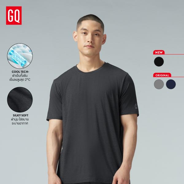 Loungewear - Cool Tech™+ T-shirt