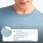 GQ Everyday T-Shirt