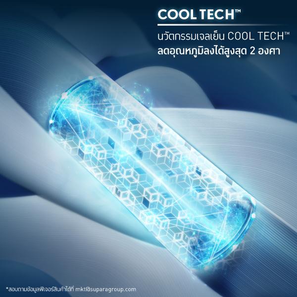 Cool Tech™ Jeans - Straight