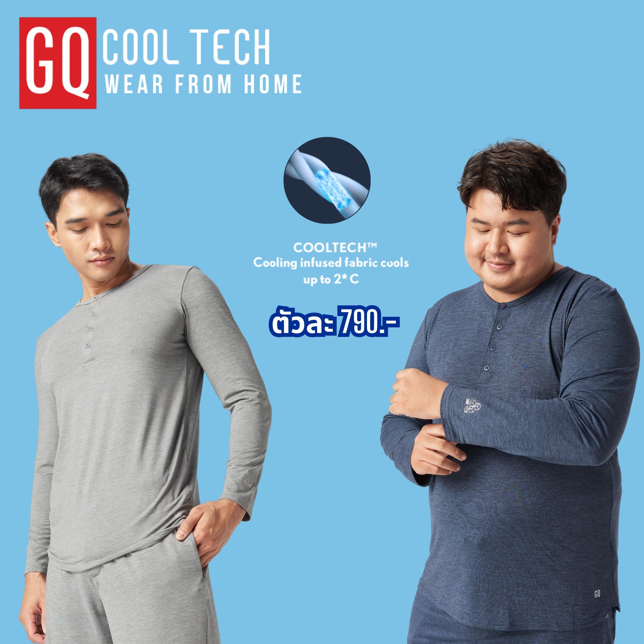 Loungewear - Cool Tech™+ Long Sleeve