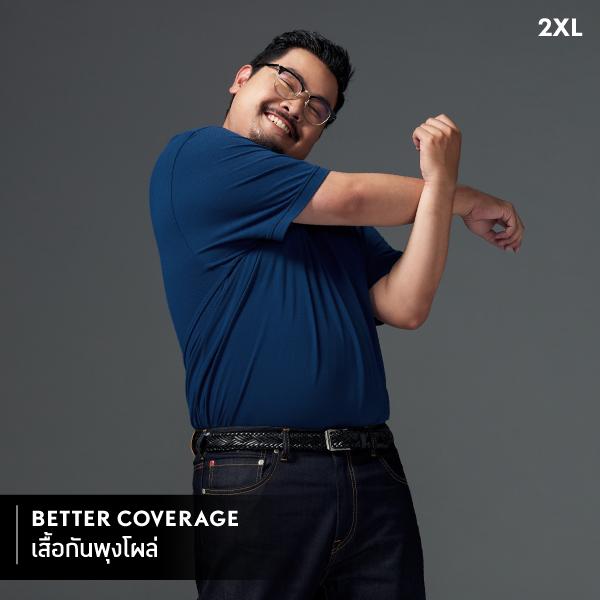 GQ Bear Size Polo™