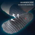 SMELLBLOCK™ Socks - Fresh Cushion